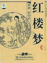 红桃tv92