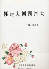 夜来香研究所官网