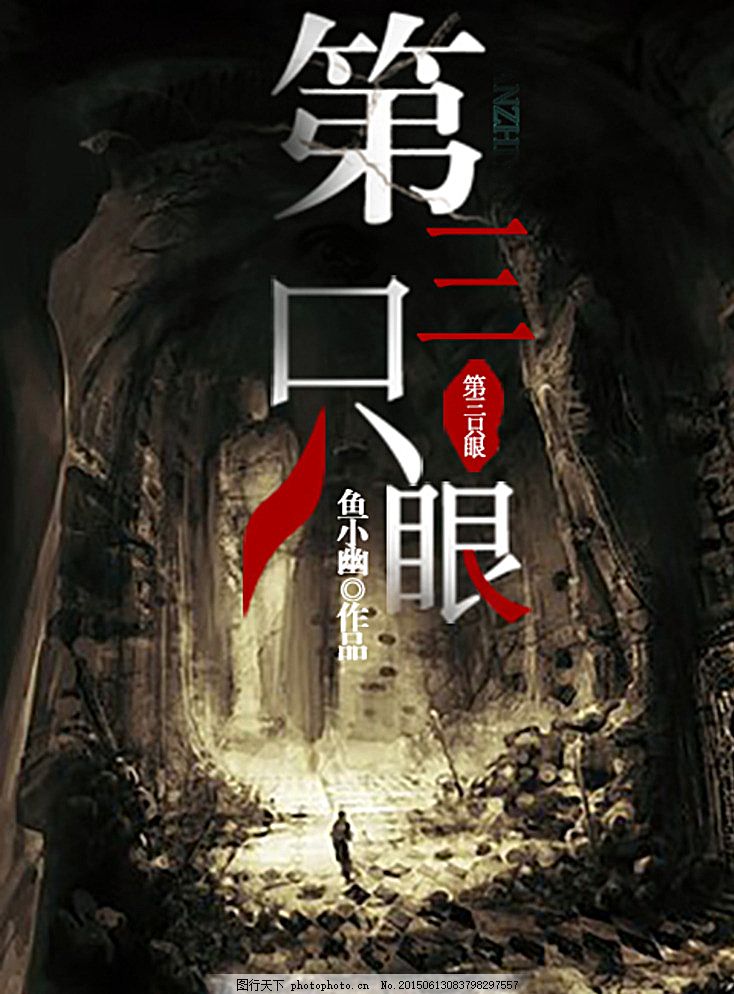 蜜牙倒闭